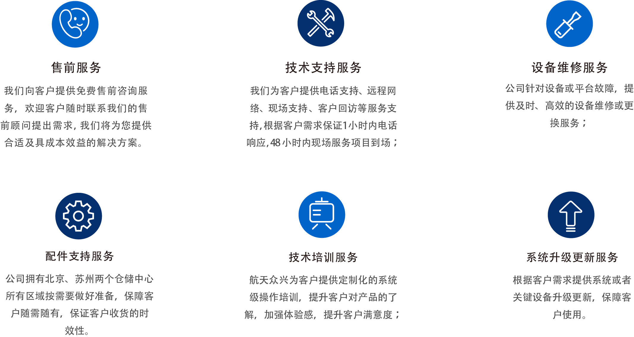 微信图片_20200908110804.png